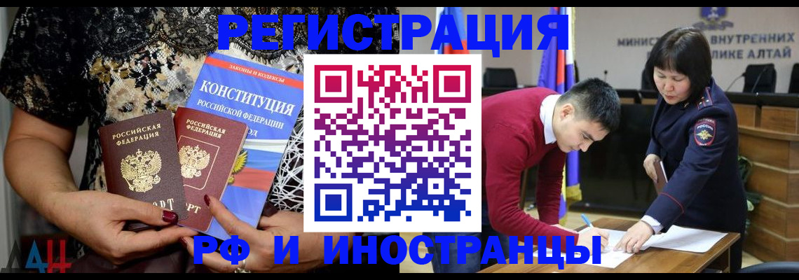 прописка поиск в Кашире